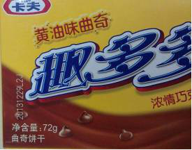 1545807442375925B1FA.png blob.png