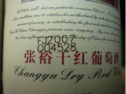 1545807714547364D843.png blob.png