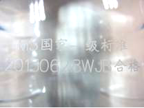 1545807778836537CFC5.png blob.png