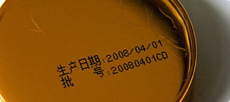 助力品牌推廣和營銷活動(dòng)